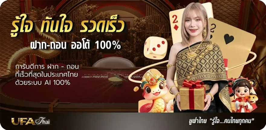 Banner diamond member789 ใหม่ — โปรโมชั่นสมาชิกใหม่