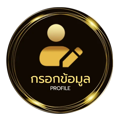 โปรไฟล์ diamond member789