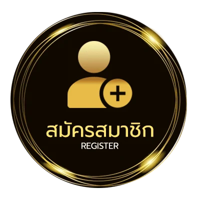 สมัครสมาชิก diamond member789 ไม่ถึง 1 นาที