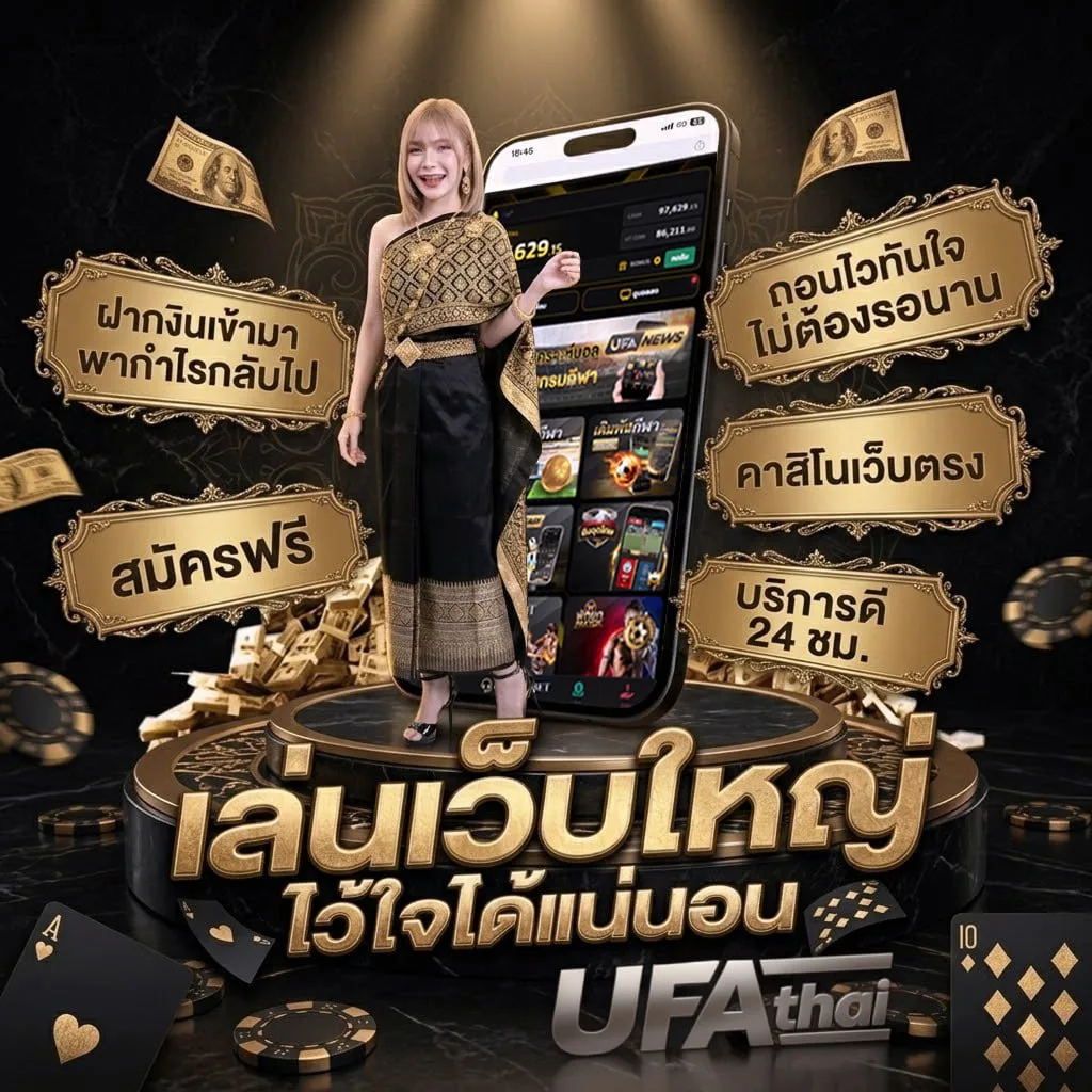 diamond member789 Brand Banner — ตัวแทน UFABET
